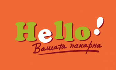 Hello Bulgaria